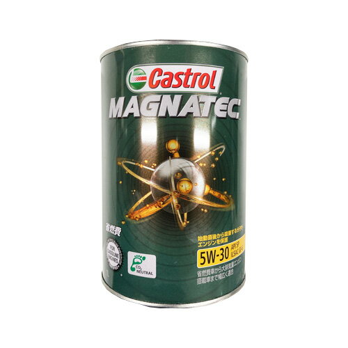  Castrol カストロール エンジンオイル MAGNATEC マグナテック 5W-30 1L缶 || 5W30 1L 1リットル オイル 車 人気 交換 オイル缶 油 エンジン油