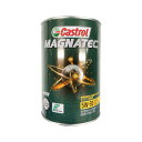  Castrol カストロール エンジンオイル MAGNATEC マグナテック 5W-30 1L缶 || 5W30 1L 1リットル オイル 車 人気 交換 オイル缶 油 エンジン油