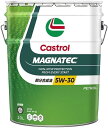 Castrol カストロール エンジンオイル MAGNATEC マグナテック 5W-30 20L缶 5W30 20L 20リットル ペール缶 オイル 車 人気 交換 オイル缶 油 エンジン油