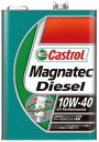 Castrol カストロール エンジンオイル