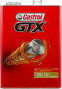 【条件付き送料無料】 Castrol カストロール エンジンオイル GTX 10W-30 SL/CF 4L缶 10W30 4L 4リットル オイル 車 人気 交換 オイル缶 油 エンジン油