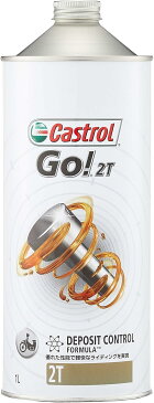 【条件付き送料無料】 Castrol カストロール エンジンオイル GO 2T 1L缶 || 1L 1リットル オイル 2輪 バイク 人気 交換 オイル缶 油 エンジン油