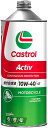 【条件付き送料無料】 Castrol カストロール エンジンオイル ACTIV 4T 10W-40 1L缶 10W40 1L 1リットル オイル 2輪 バイク 人気 交換 オイル缶 油 エンジン油