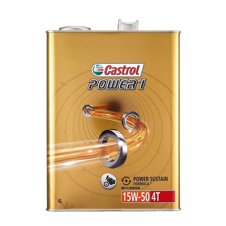Castrol �����ȥ����� POWER1 4T 15W-50 4L�� | 15W50 4L 4��åȥ� ������ 2�� �Х��� �͵� �� ������� �� ���󥸥��� ������� �ݥ���Ⱦò�