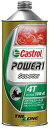 Castrol JXg[ POWER1 SCOOTER 4T 10W-40 20L||