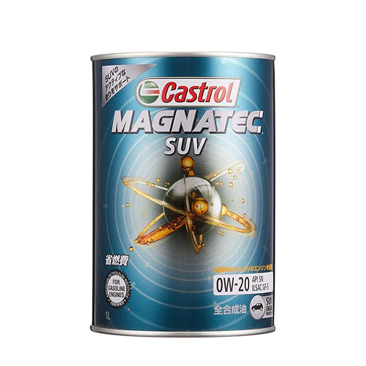Castrol カストロール エンジンオイル MAGNATEC SUV 0W-20 1L缶 マグナテック SUV 0W-20 1L オイル API SP GF-6 全合成油 超省燃費 車 人気 交換 オイル缶 油 エンジン油 車検 オイル交換 アイドリングストップ SUV用エンジンオイル ポイント消化