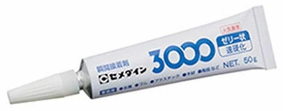 CEMEDINE セメダイン 3000ゼリー状速硬化 50g チューブ AC-119 | α-シアノアクリレート 瞬間接着剤 接..