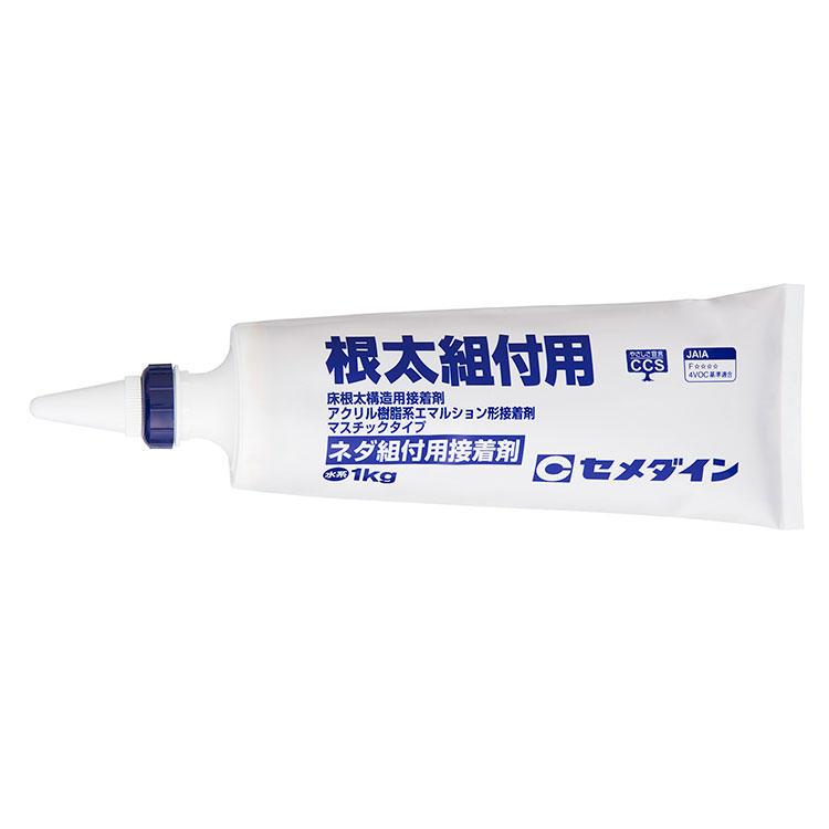 CEMEDINE セメダイン ネダ組付用接着剤 1kg AE-276 | 水性 安心 根太組付 床パネル 床鳴り防止 アクリ..