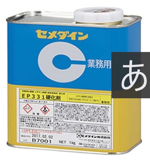 　※image photo 30分タイプ 低粘度 2液混合反応型エポキシ樹脂系接着剤の硬化剤 主成分 ポリチオール 外観 淡黄色半透明 粘度 Pa・s/23℃ 7 密度 g/cm3 1.16 混合比 1：1 標準硬化条件 23℃×1日間 可使時間 30分以内 実用強度に達する時間 1時間 接着特性 引張り剪断接着強さ MPa 17.6 硬化物性 硬さ ショアーD 71 ガラス転移温度 ℃ 41 吸水率 % 0.8 線膨張係数 7.1×10(-5) 電気特性 体積抵抗率 Ω・cm 2.4×10(15) 硬化剤 1kg 缶 品番【 AP-085 】 ※画像はイメージです。 ※パッケージ、仕様、品番などの変更が予告なく変更される場合が御座います。