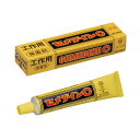 CEMEDINE セメダイン C 50mL CA-113 | 接着剤 透明 工作用 紙 木 学校 工作 学校工作 模型 手芸 製作 補修 木 紙 布 接着