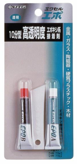 CEMEDINE セメダイン エクセルエポ 15gセット CA-121 接着剤 透明 耐熱 耐水 耐薬品 速硬化 日曜大工 プラモデル 金属 模型 釣り具 制作 補修