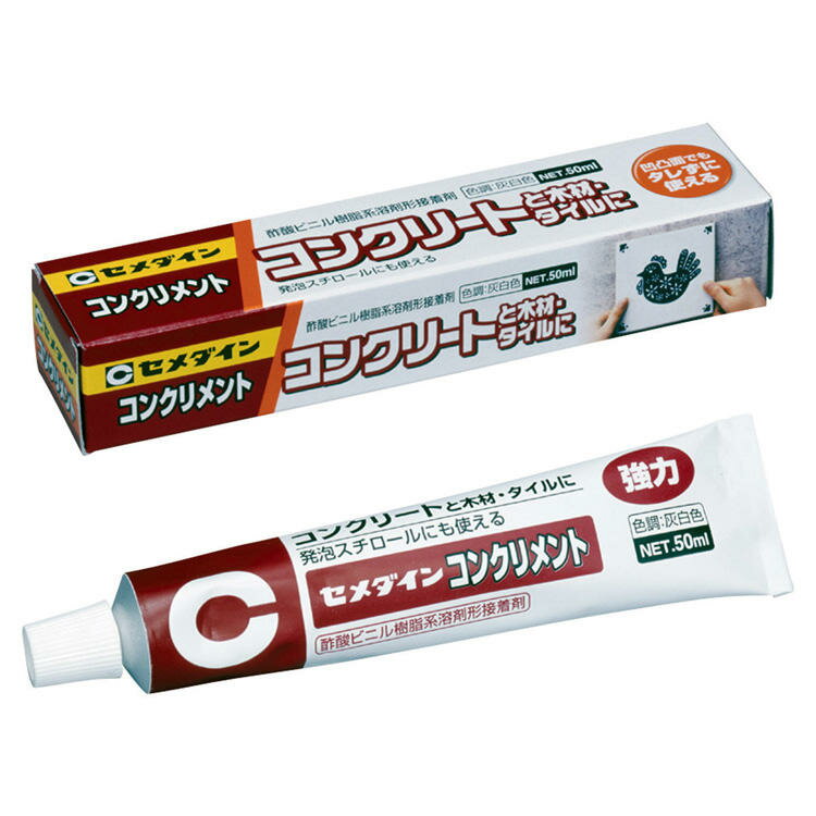 CEMEDINE セメダイン コンクリメント 50mL CA-132 | コンクリート タイル 木 ハンガーボード 接着 ペースト状 発泡スチロール 充てん効果 コンクリート面 木材 接着剤 最適 モルタル面 陶磁器タイル 硬質塩化ビニル 内装 1