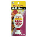 CEMEDINE セメダイン 手芸用S 50mL CA-144 | 接着剤 水系接着剤 木 紙 布 皮 ビニルレザー 手芸 材料 フラワーメイク レザークラフト...