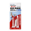 CEMEDINE セメダイン スーパー 15gセット CA-151 | 接着剤 接着補修 便利 耐水 耐熱 金属、陶磁器 硬質素材 接着 最適 耐熱 耐水 耐薬...
