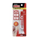 CEMEDINE セメダイン 速乾G 20mL CA-161 | 接着剤 ゴム 皮革 木 金属 硬質プラスチック 幅広い 材質 強力 装着 速乾 日曜大工 家具...