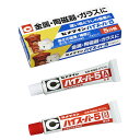 CEMEDINE セメダイン ハイスーパー5 15gセット CA-184 | 接着剤 2液混合型エポキシ系接着剤 硬化 スピードタイプ 金属 ガラス 陶磁器 硬...