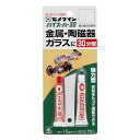 CEMEDINE セメダイン ハイスーパー30 15gセット CA-194 | 接着剤 エポキシ系接着剤 便利 金属 陶磁器 硬質素材 接着 最適 耐熱 耐水 ...