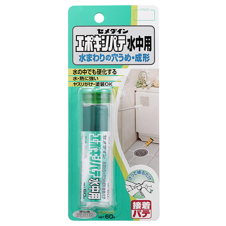 CEMEDINE セメダイン エポキシパテ 水中用 60g HC-119 | 水中 湿潤面 硬化 屋内外 防水補修 サーフボード 欠け補修 パイプ 穴埋め 浴室タイル 目地 ボート 補修