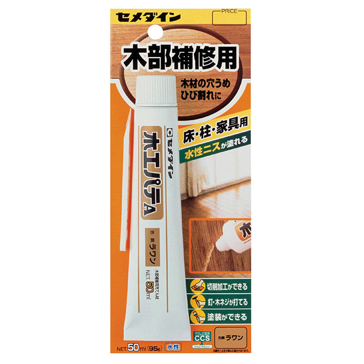 CEMEDINE セメダイン 木工パテA ラワン 50mL HC-152 | 木材 ひび割れ 穴埋め 最適 水性 木部 補修用 パテ 溶剤系 速乾 安心 フローリング ウッドデッキ 柱 キズ 補修