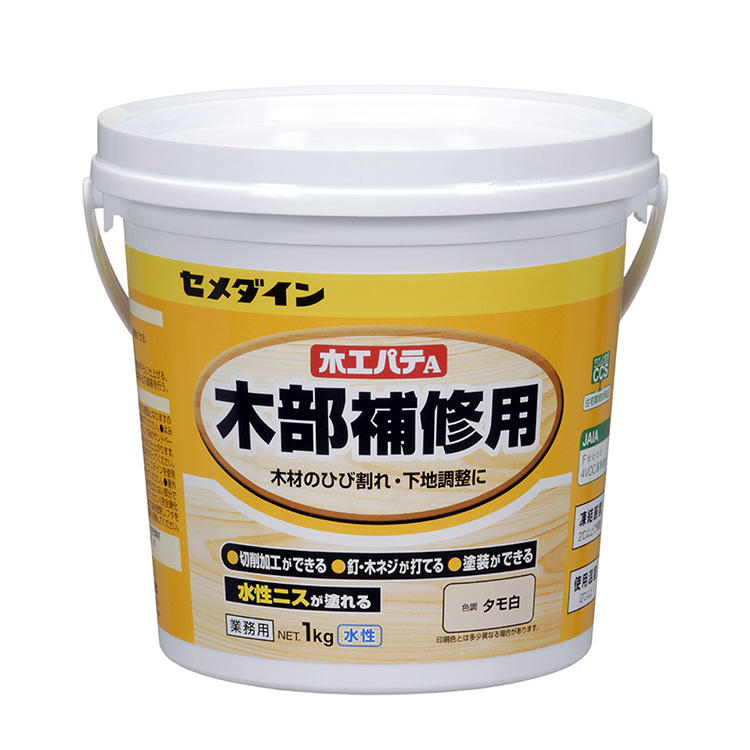 CEMEDINE セメダイン 木工パテA タモ白 1kg HC-157 | 木材 ひび割れ 穴埋め 最適 水性 木部 補修用 パテ 溶剤系 速乾 安心 フローリング ウッドデッキ 柱 キズ 補修