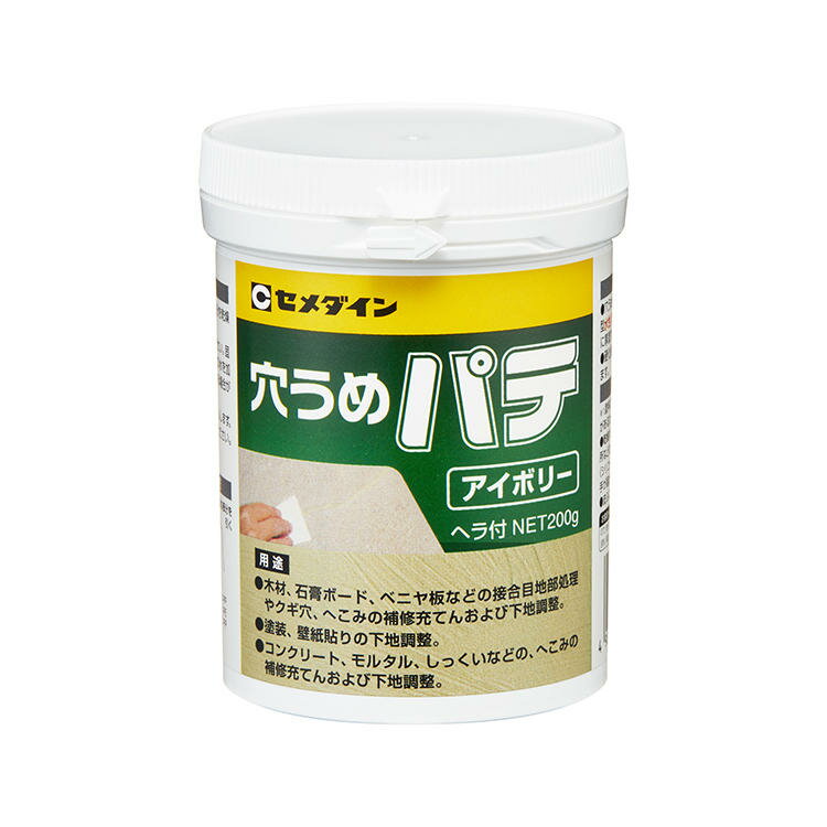 CEMEDINE セメダイン 穴うめパテ アイボリー 200g HJ-007 | 特殊ガラスバルーン配合 水性パテ コンクリート ベニヤ板 しっくい 壁 凹み ジョイント ひび割れ 補修 屋外 水性パテ 安心 ベニヤ板 コンクリート モルタル へこみ