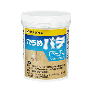 CEMEDINE セメダイン 穴うめパテ ベージュ 200g HJ-008 | 特殊ガラスバルーン配合 水性パテ コンクリート ベニヤ板 しっくい 壁 凹み ジョイント ひび割れ 補修 屋外 水性パテ 安心 ベニヤ板 コンクリート モルタル へこみ