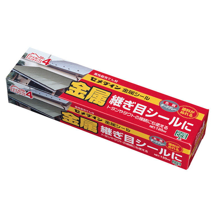 CEMEDINE セメダイン 金属シール ダークグレー 120mL SX-014 | 瓦屋根 スレート 屋根材 ひび割れ 補修 すき間 充てん ズレ止め 最適 強力 速硬化 内外装 金属系 建材 雨漏れ 防水シール トタン…