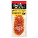 CEMEDINE セメダイン ゴムバンドバラエティー 1mm×60mm XA-631 | 天然ゴム 最高級 ゴムバンド
