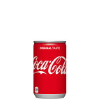 コカ・コーラ 160ml 缶 入数 30本 1 ケース | 炭酸 コカ・コーラ コカコーラ cocacola こかこーら 味わい 刺激 糖類 果糖ぶどう糖液糖 砂糖 炭酸 カラメル色素 酸味料 香料 カフェイン 160