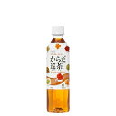 からだ巡茶 410ml PET 入数 24本 1 ケー