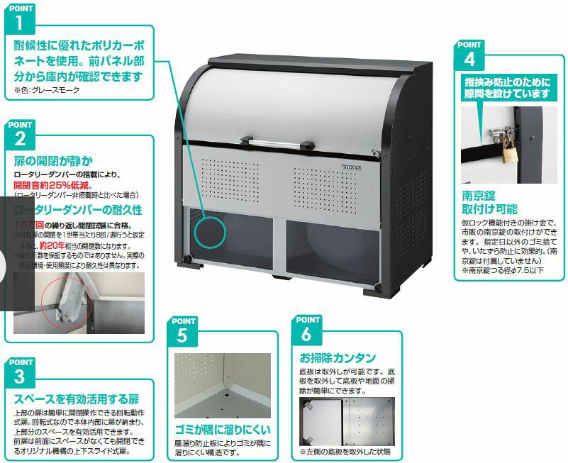 DAIKEN ダイケン ゴミ収集庫 グリーンストッカー CKR-2A スチール 1000L CKR-1607-2A型 | ゴミ箱 ごみ箱 ごみ捨て場 自治体 町内会 アパート マンション 集合住宅 収納庫 ダストボックス ゴミ収集箱 大型 屋外 大容量 物置 ゴミストッカー 新築 新居 ごみ ゴミ収集所 猫 対策 [3]