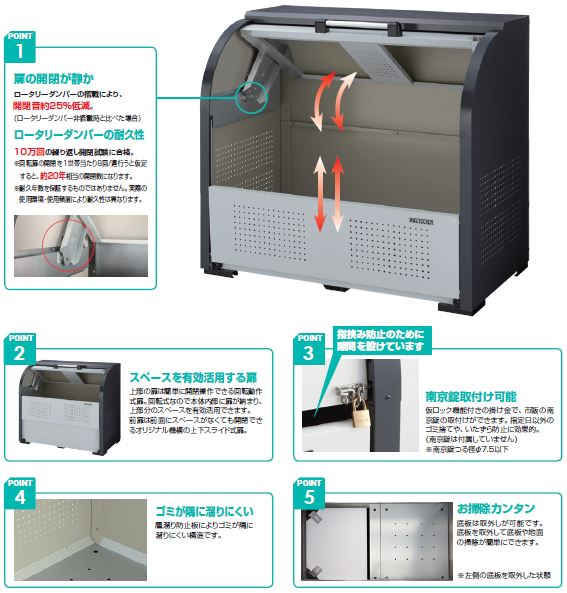 格安人気 Daiken ダイケン ゴミ収集庫 グリーンストッカー Ckr 2 スチール 10l Ckr 1907 2型 ゴミ箱 ごみ箱 ごみ捨て場 自治体 町内会 アパート マンション 集合住宅 収納庫 ダストボックス ゴミ収集箱 大型 屋外 大容量 物置 ゴミストッカー 新築 新居 ごみ ゴミ収集所 格安人気 Daiken ダイケン ゴミ収集庫 グリーンストッカー Ckr 2 スチール 10l Ckr 1907 2型 ゴミ箱 ごみ箱 ごみ捨て場 自治体 町内会 アパート マンション 集合住宅 収納庫 ダストボックス ゴミ収集箱 大型 屋外 大容量 物置 ゴミストッカー 新築 新居 ごみ ゴミ収集所