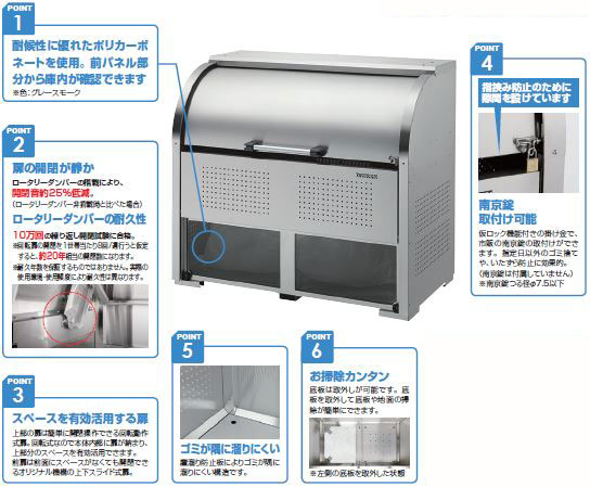 DAIKEN ダイケン ゴミ収集庫 グリーンス...の紹介画像3
