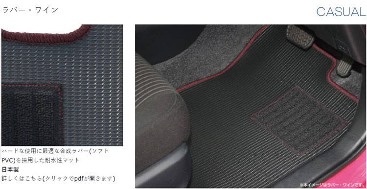 オリジナル フロアマット カジュアル NISSAN 日産 フィガロ H3/2〜H4/2 フィガロ 1 || 車種別 カーマット 床 車 高品質 日本製 上質 交換 フロア カー マット ブラック 黒 グレー ベージュ ラバーマット 車種専用 車内 滑り止め デザイン カー用品 車用品 内装 パーツ