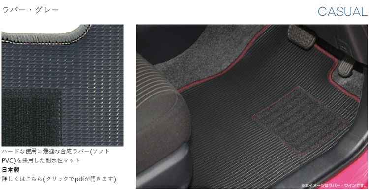 好評につき延長 オリジナル フロアマット カジュアル Nissan 日産 テラノ H1 10 H7 9 テラノ 1 車種別 カーマット 床 車 高品質 日本製 上質 交換 フロア カー マット ブラック 黒 グレー ベージュ ラバーマット 車種専用 車内 滑り止め デザイン