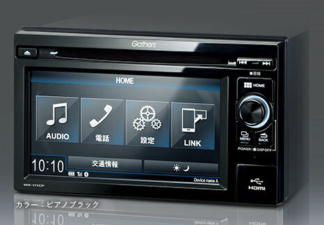 N Box フィット エヌボックス Wx 171cp 純正 ナビ ホンダ 本体 08a00 1w0 400 Simons プロスタッフ ディスプレイオーディオ Honda Nbox Nbox ホンダ 17 2 仕様変更 Store 純正 N Box エヌボックス Jf1 Jf2 カタログ パーツ N Box フィット エヌボックス Wx 171cp 純正 ナビ ホンダ 本体 08a00 1w0 400 Simons プロスタッフ ディスプレイオーディオ Honda Nbox Nbox ホンダ 17 2 仕様変更 Store 純正 N Box エヌボックス Jf1 Jf2 カタログ パーツ