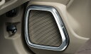 HONDA ホンダ NWGN N-WGN エヌワゴン ホンダ純正 スピーカーリングガーニッシュ 2016.6〜次モデル 08E20-T6G-020C(2)