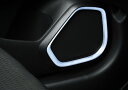 HONDA ホンダ 純正 FIT フィット スピーカーイルミネーション 2017.6〜仕様変更 08E20-TD4-010
