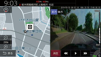 大人気新作人気殺到 Honda Nwgn Nbox エンジンオイル ホンダ ホンダ 08e30 Pf7 A00a カバー 純正 プロスタッフ 純正 ドライブレコーダー フロント用 フリード フィット ピットワーク Drh 4vd フィット 純正 32gbキット Honda フロント用 Nwgn 08e30 Pf7 A00a 記録