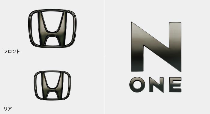 日本製 Honda ホンダ 純正 ブラックエンブレム ブラッククローム 08f T4g 000b Honda純正 ホンダ純正 None N One Nワン エヌワン Jg3 ブラック エンブレム ロゴ 交換 ホンダ純正 外装 車用品 カー用品 車 部品 パーツ ポイント消化 在庫あり 即納 Saosebastiao 日本製 Honda ホンダ 純正 ブラックエンブレム ブラッククローム 08f T4g 000b Honda純正 ホンダ純正 None N One Nワン エヌワン Jg3 ブラック エンブレム ロゴ 交換 ホンダ純正 外装 車用品 カー用品 車 部品 パーツ ポイント消化 在庫あり 即納 Saosebastiao