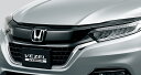 HONDA ホンダ 純正 VEZEL ヴェゼル フロントアッパーグリル ベルリナブラック 2018.2〜仕様変更 08F21-T7A-010C