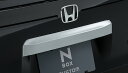 HONDA ホンダ リアライセンスガーニッシュ 08F34-32R-000A | N-BOX NBOX Nボックス CUSTOM N-BOXカスタム NBOXカスタム JF5 JF6 honda純正 ホンダ純正 リア ライセンス ガーニッシュ 取り付け DIY おすすめ 車 外装 車用品 カー用品 部品 パーツ