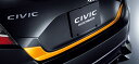 HONDA ホンダ 純正 テールゲートガーニッシュ オレンジ 08F52-TEA-000A | CIVIC HATCHBACK シビック ハッチバック FK7 ...