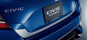 HONDA ホンダ 純正 テールゲートガーニッシュ マットシルバー 08F52-TEA-000B | CIVIC HATCHBACK シビック ハッチバック F...