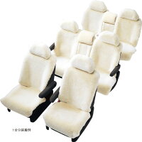 ELYSIONエリシオン/ELYSIONPRESTIGE車!ホンダ純正シートカバー(エプロンタイプ】ムートン)(B)2列目/3列目右側シート用(1枚)