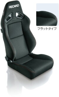 FITSHUTTLEフィットシャトル!ホンダ純正スポーツシート本体フラットタイプ(RECARO社製、左右共用1座席)