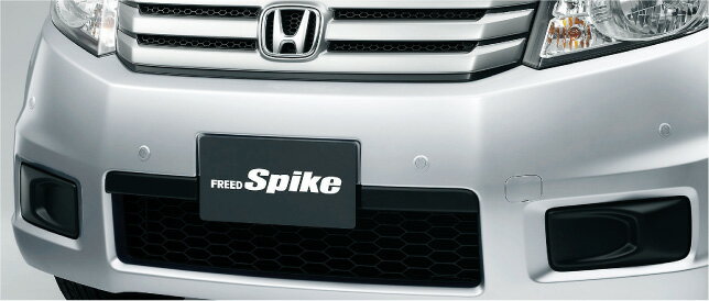HONDA ホンダ FREED Spike フリード スパイク ホンダ純正 センサーシステム フロントセンサー用 取付アタッチメント【 2012.04〜次モデル】||