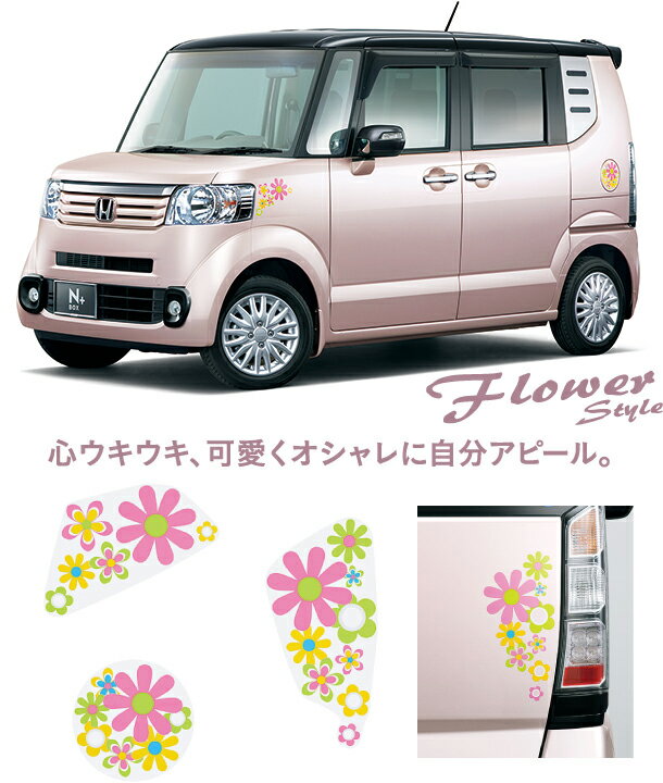 正規品 Honda ホンダ 純正 Nbox N Box Plus エヌボックスプラス デカール フラワー 13 12 次モデル 受賞店舗 Thakurgaon Police Gov 正規品 Honda ホンダ 純正 Nbox N Box Plus エヌボックスプラス デカール フラワー 13 12 次モデル 受賞店舗 Thakurgaon Police Gov
