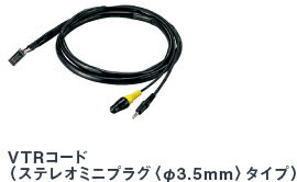 【条件付き送料無料】 HONDA ホンダ NBOX＋ plus エヌボックスプラス ホンダ純正 VTRコード （ステレオミニプラグ3.5mmタイプ） 【対応年式2013.12〜次モデル】||