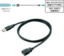 メール便可 HONDA ホンダ NONE N-ONE エヌワン ホンダ純正 USBメモリーデバイスコード 2015.7〜次モデル(2)